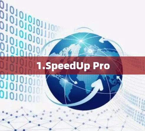 1.SpeedUp Pro 1.SpeedUp Pro