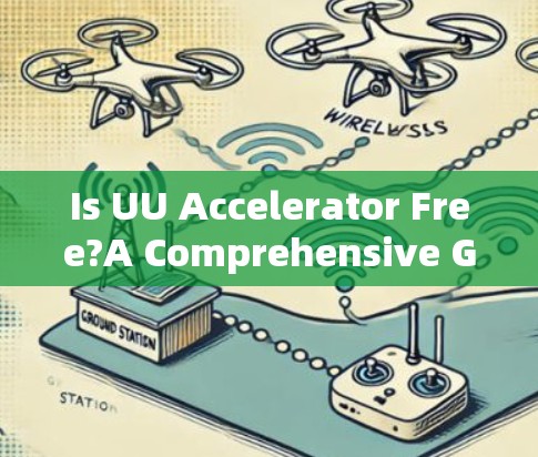 Is UU Accelerator Free?A Comprehensive Guide Is UU Accelerator Free?A Comprehensive Guide
