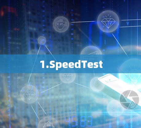 1.SpeedTest 1.SpeedTest
