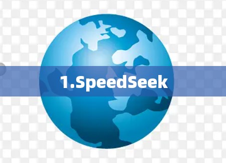 1.SpeedSeek 1.SpeedSeek