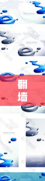 翻墙用的好软件,保护网络不受威胁的解决方案 翻墙用的好软件,保护网络不受威胁的解决方案