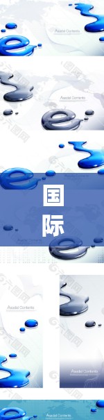 国际节点管理系统概述与应用