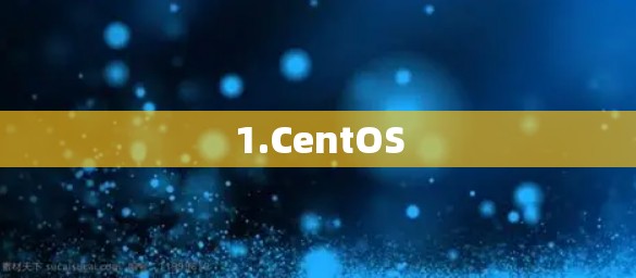 1.CentOS